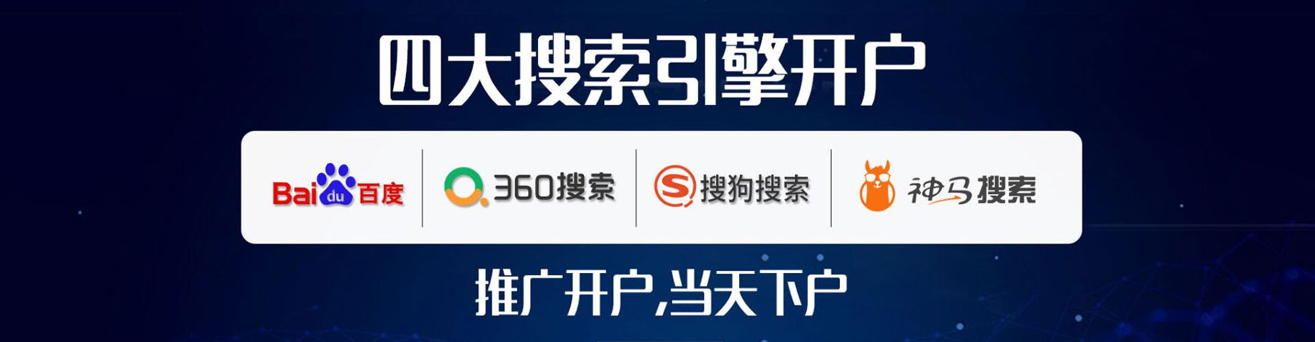 湘桥信息流优化