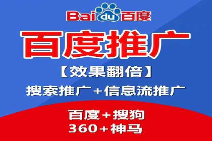 信息流广告：百度案例，教你如何精准触达目标用户