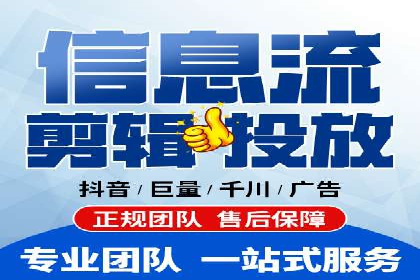 揭秘今日头条：信息流广告操作技巧